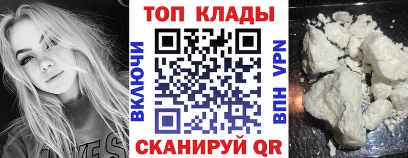 Как найти закладки Кандалакша ГАШИШ  Канабис  КОКАИН  Мефедрон 