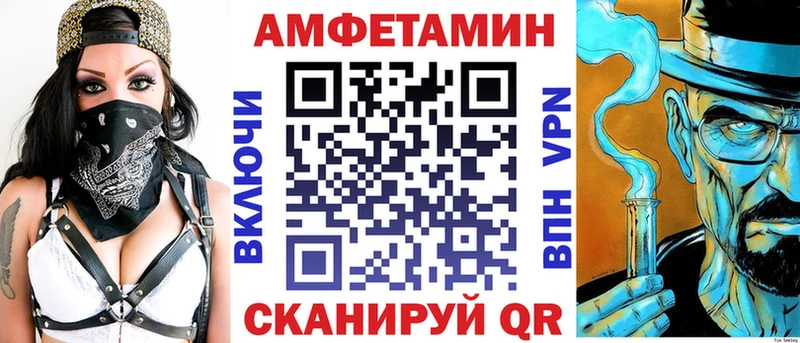 Амфетамин VHQ хочу наркоту Кандалакша