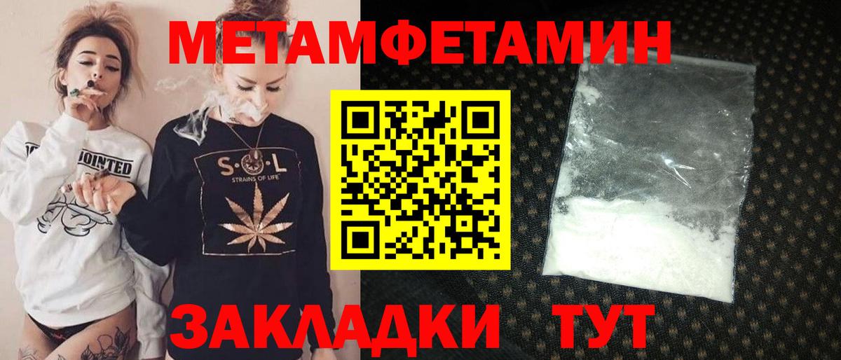 АМФ VHQ Кандалакша
