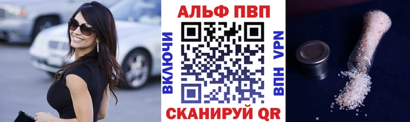 блэк спрут ссылки Кандалакша Alfa_PVP СК