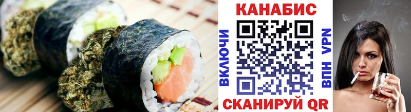 Еда ТГК конопля  Кандалакша 