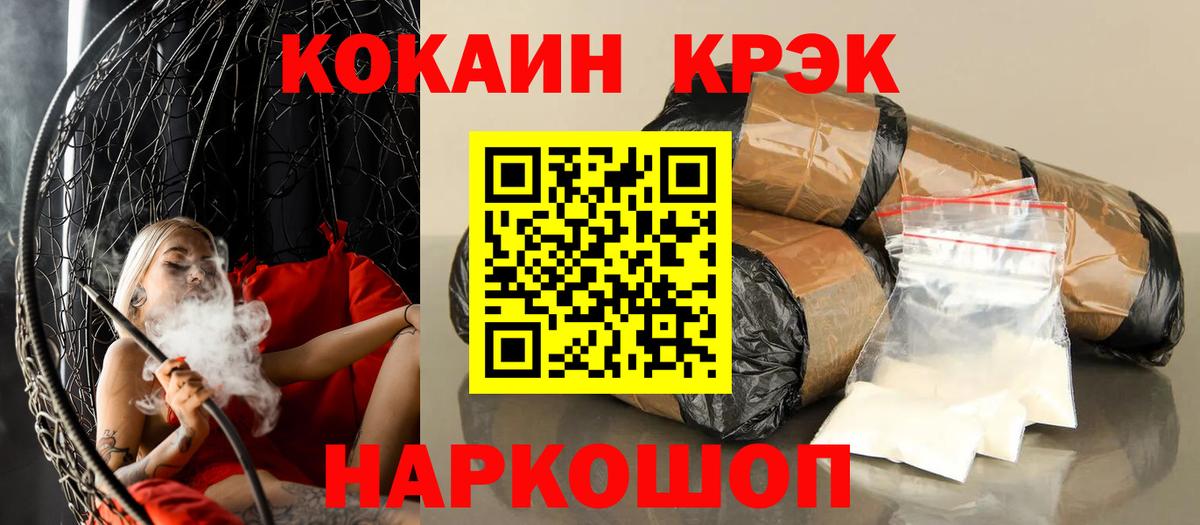 COCAIN 99% Кандалакша
