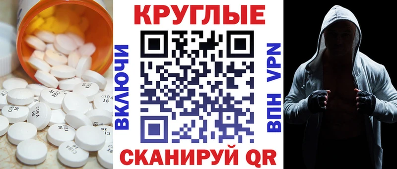 купить наркотик  Кандалакша  это клад  Ecstasy 250 мг  omg вход 