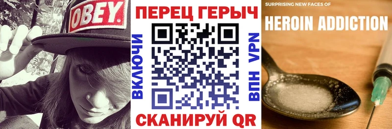 ГЕРОИН Heroin  нарко площадка Telegram  Кандалакша  mega ТОР 