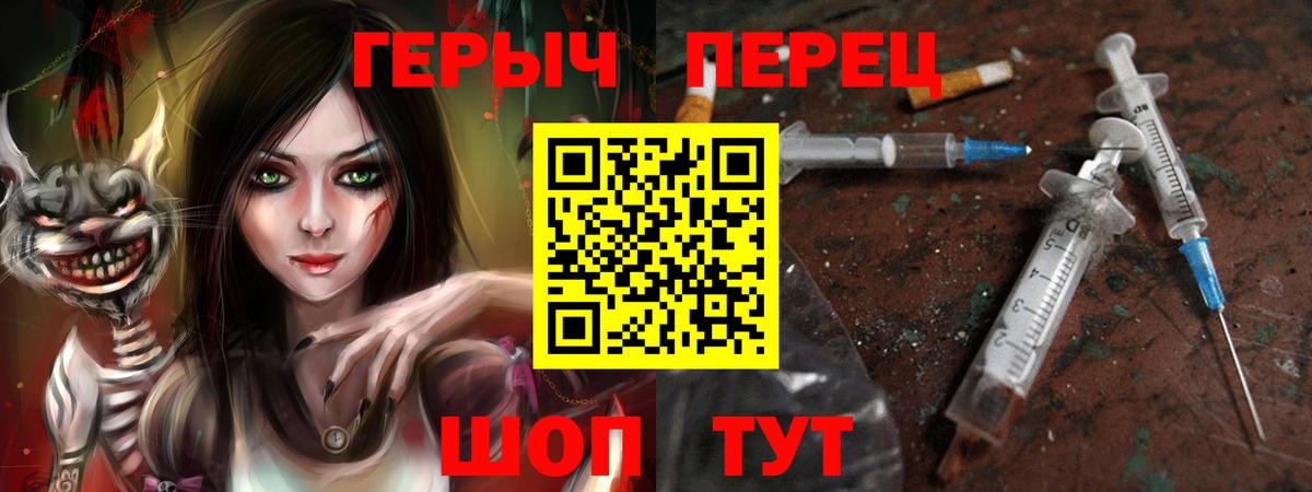 Кандалакша  Героин афганец  Вход с VPN 