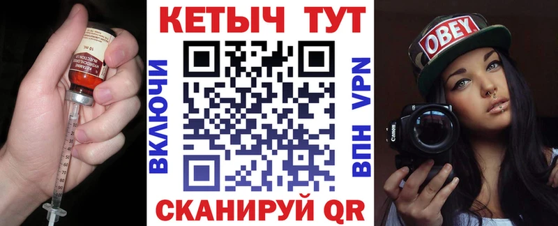 закладки  Кандалакша  КЕТАМИН VHQ 