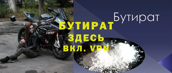 ALPHA-PVP Каменск-Шахтинский