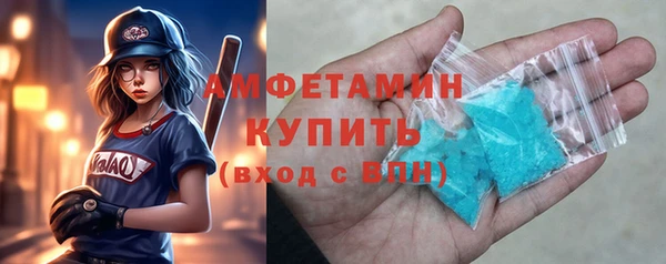 ALPHA-PVP Каменск-Шахтинский