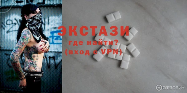 прущая мука Каменка