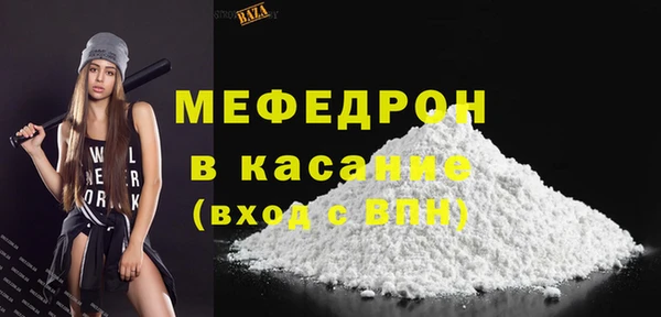 прущая мука Каменка
