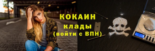 ALPHA-PVP Каменск-Шахтинский