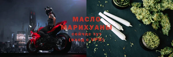 ALPHA-PVP Каменск-Шахтинский