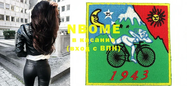 Альфа ПВП Покачи
