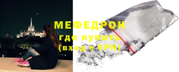 ALPHA-PVP Каменск-Шахтинский