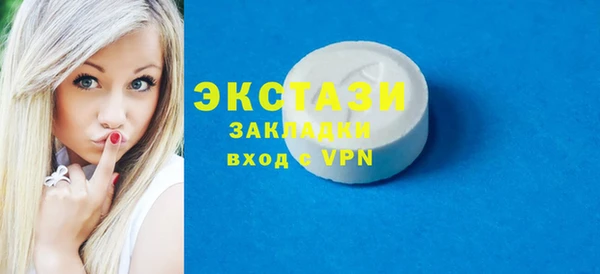 прущая мука Каменка