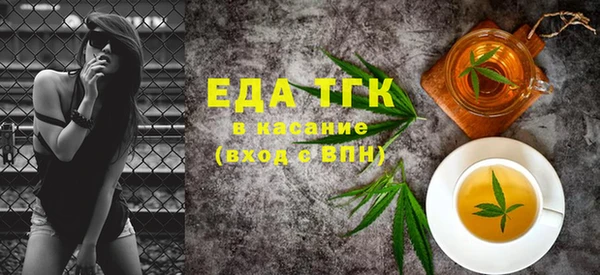 мефедрон мука Переславль-Залесский