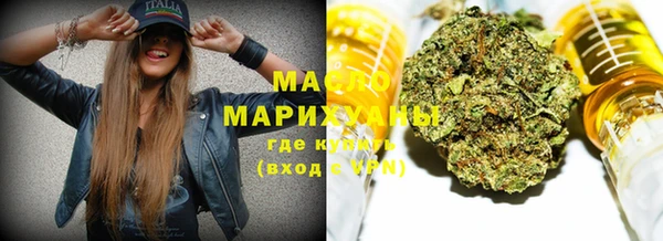 прущая мука Каменка