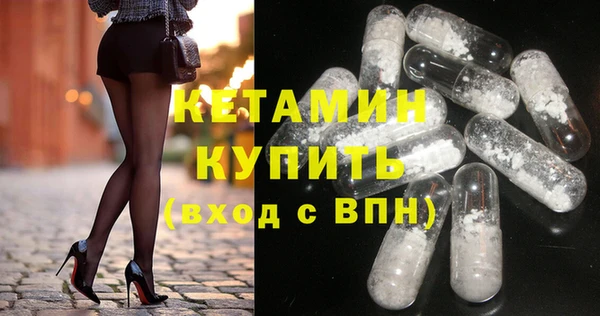 МДМА Пестово