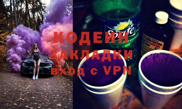 прущая мука Каменка