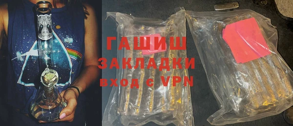 прущая мука Каменка