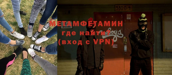 ALPHA-PVP Каменск-Шахтинский