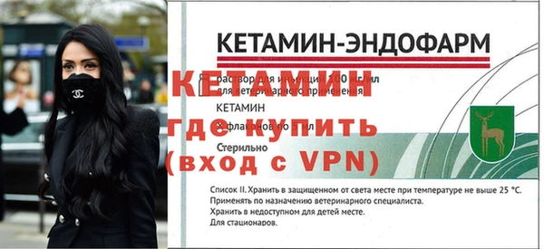 прущая мука Каменка