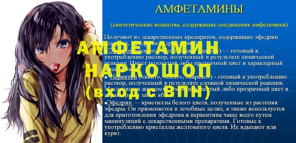 ALPHA-PVP Каменск-Шахтинский