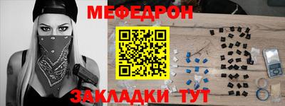 мефедрон VHQ Краснокаменск