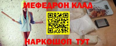 молекула духа Комсомольск-на-Амуре