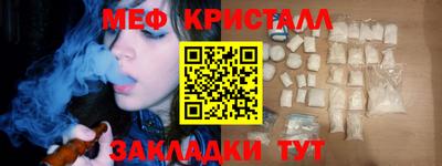 ALPHA-PVP Краснодар
