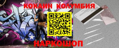 мефедрон VHQ Краснокаменск