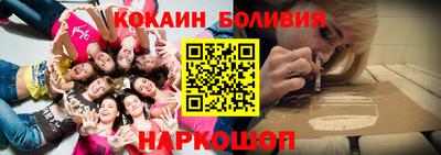 молекула духа Комсомольск-на-Амуре
