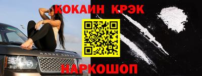 молекула духа Комсомольск-на-Амуре