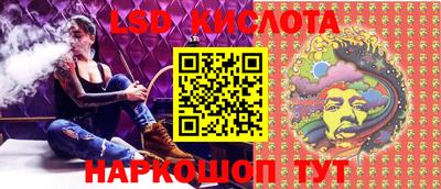 кристаллы Краснознаменск