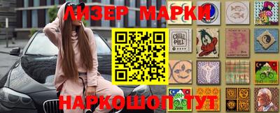 ALPHA-PVP Краснодар