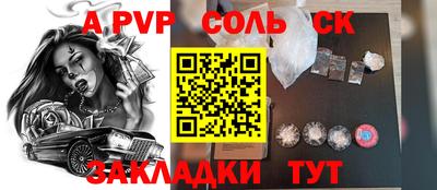 круглые Конаково