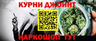 молекула духа Комсомольск-на-Амуре