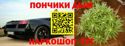 молекула духа Комсомольск-на-Амуре