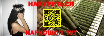 молекула духа Комсомольск-на-Амуре
