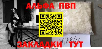 молекула духа Комсомольск-на-Амуре