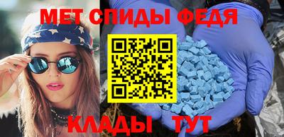 ALPHA-PVP Краснодар