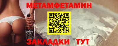 молекула духа Комсомольск-на-Амуре