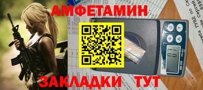 ALPHA-PVP Краснодар