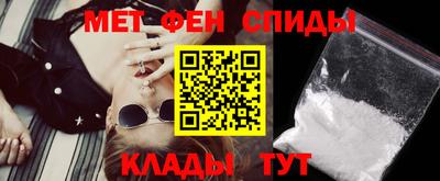 мефедрон VHQ Краснокаменск