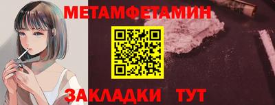 мефедрон VHQ Краснокаменск