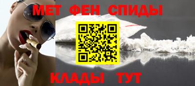 кристаллы Краснознаменск