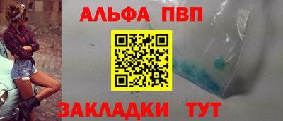мефедрон VHQ Краснокаменск