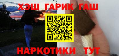 ALPHA-PVP Краснодар