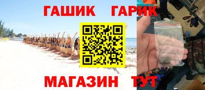 молекула духа Комсомольск-на-Амуре
