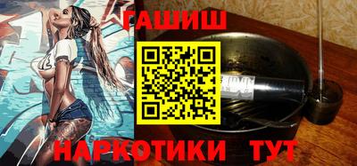 кристаллы Краснознаменск
